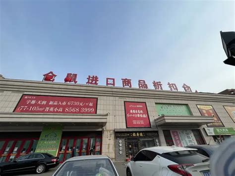 長春哪個超市最大？從多方面探討大型超市的影響力